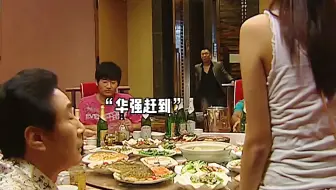 当地老二调戏华强的女人，下一秒华强教他做人