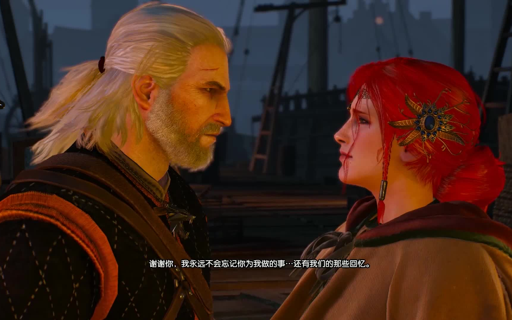 【巫师3】杰洛特表白特莉丝,我爱你