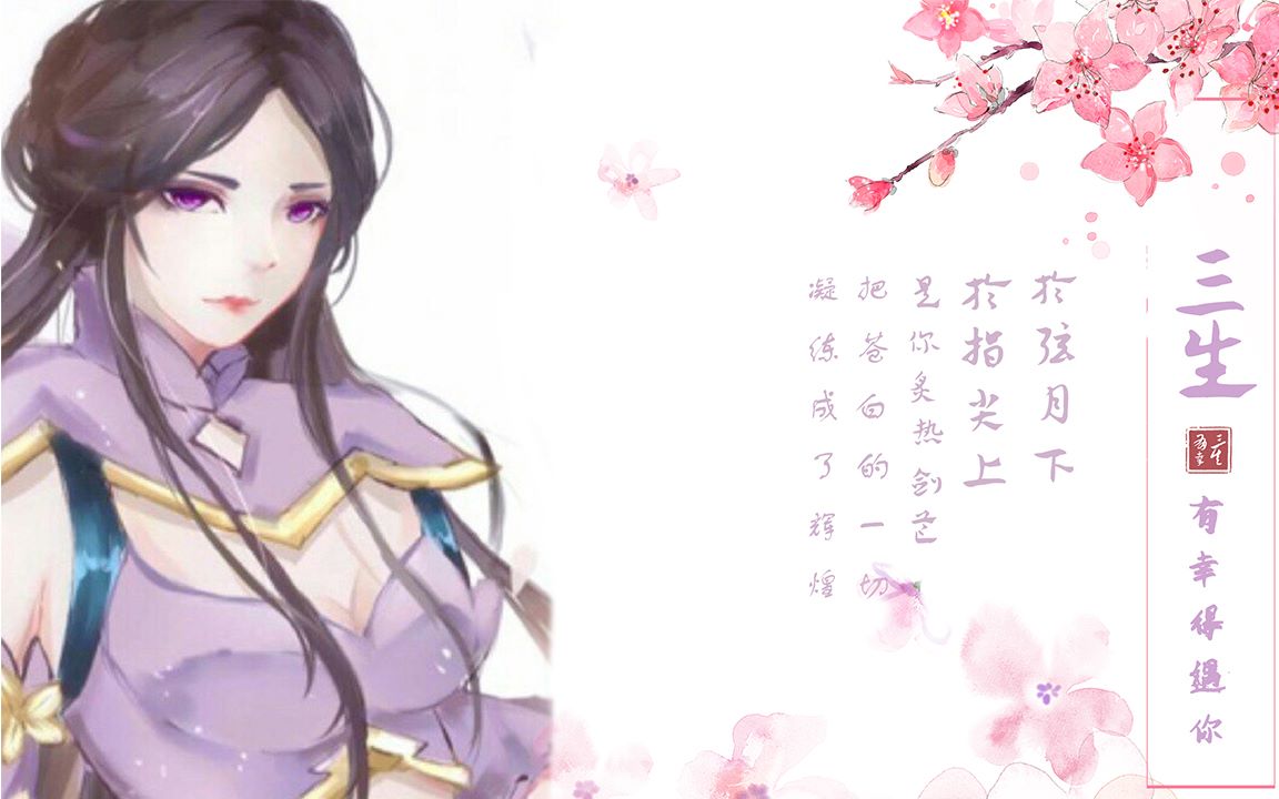 【一念三生】王者荣耀:这个露娜有点皮,全场1打5没问题