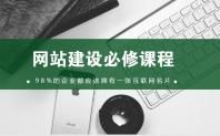 【最新完整版】html教程 html5学习视频 网站开发 html5基础视频 网页制作 html5视频哔哩哔哩bilibili