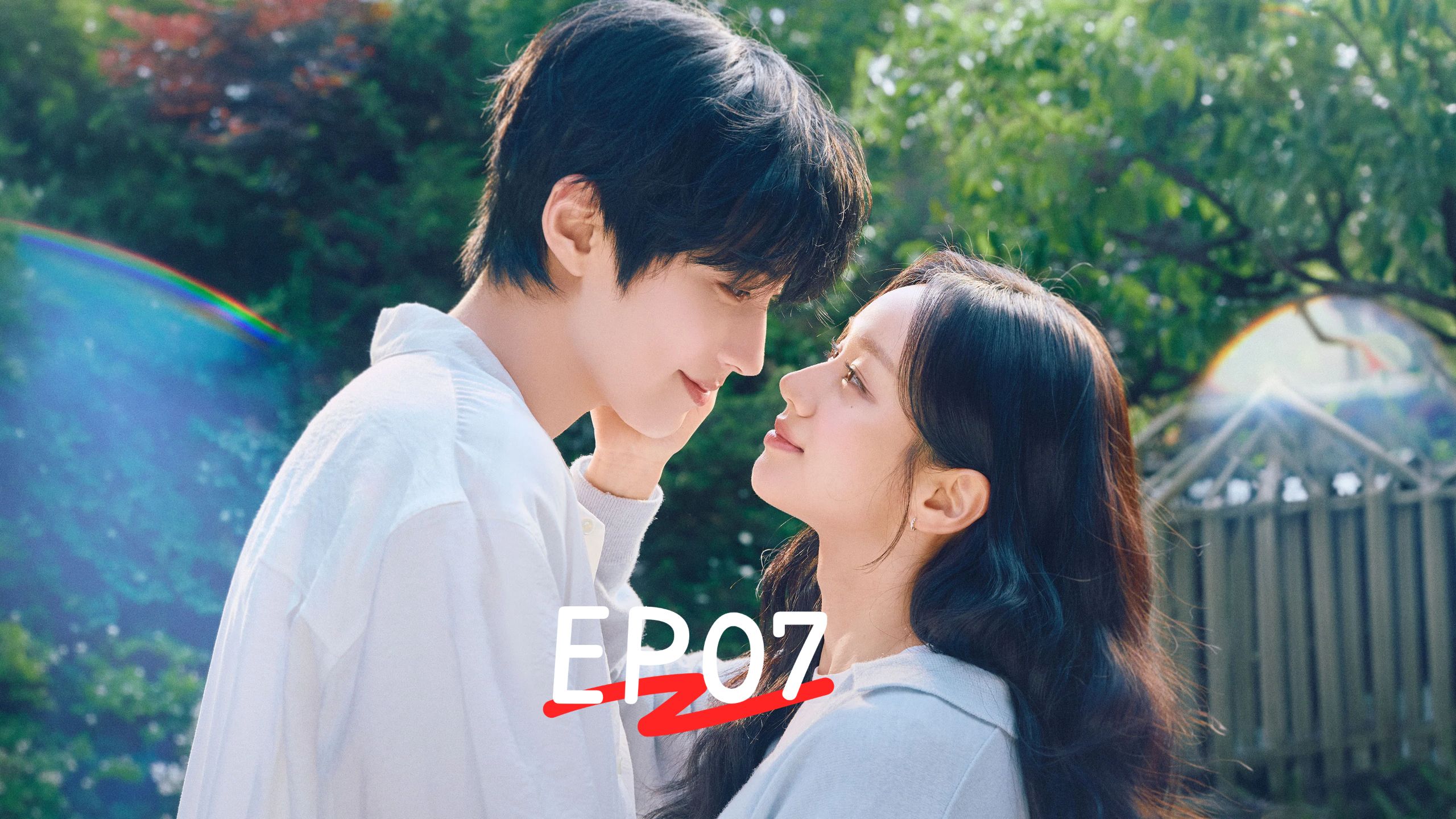 『给你梦想』第7集 超清中字未删减
