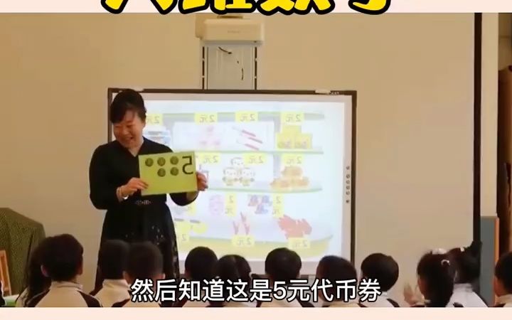 幼儿园公开课丨大班数学《10以内的单双数》幼儿园公开课丨大班数学《10以内的单双数》𐟔…️本期给大家分享一节29分钟、优质的幼儿园公开课..本案...