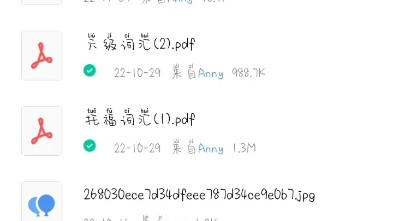 英语打卡学习QQ群哔哩哔哩bilibili