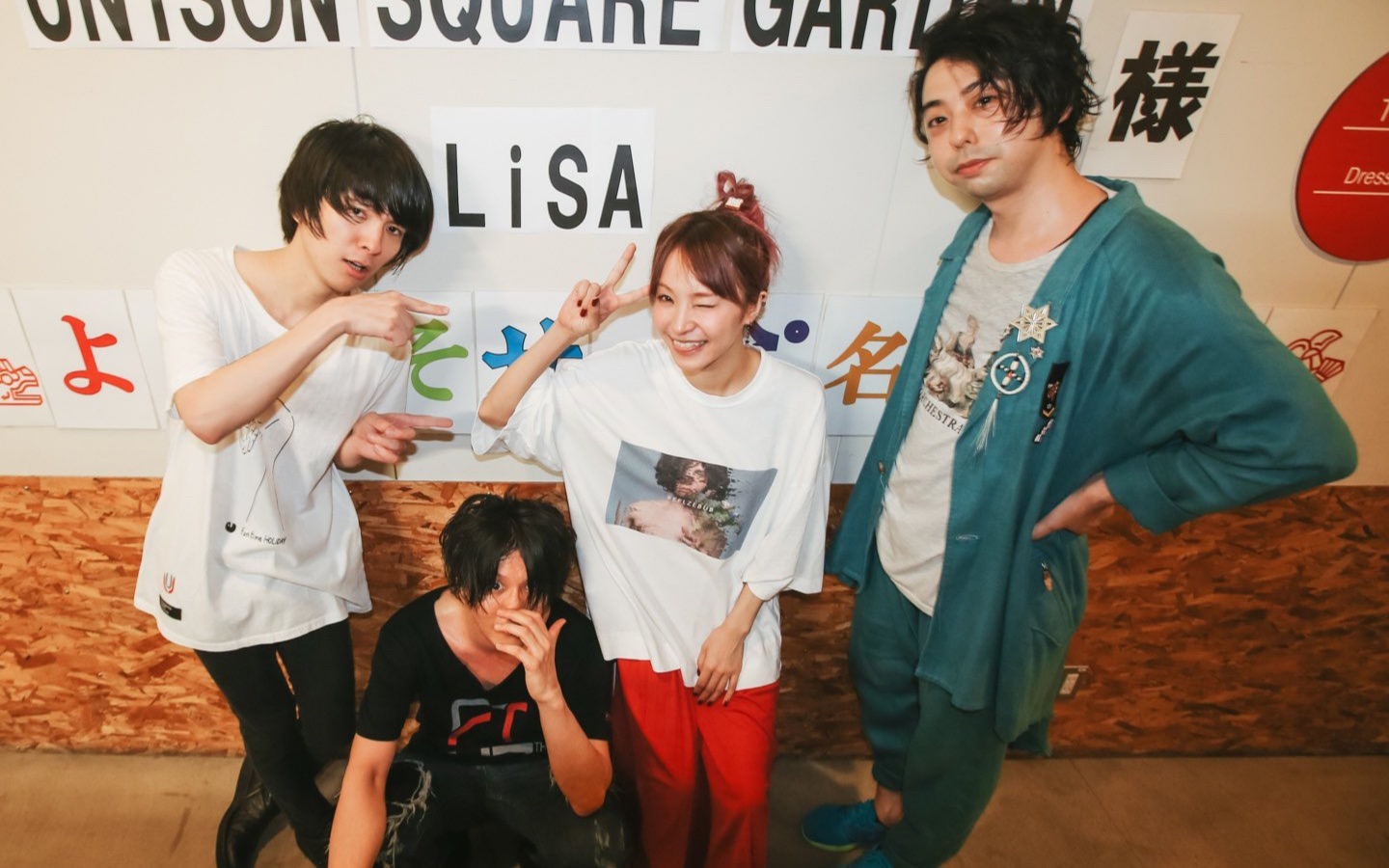 オリオンをなぞる Lisa ダウンロード