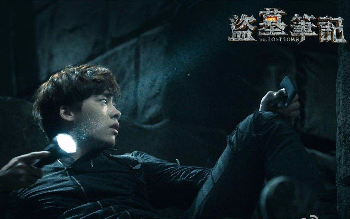 《盗墓笔记2》终于来了!