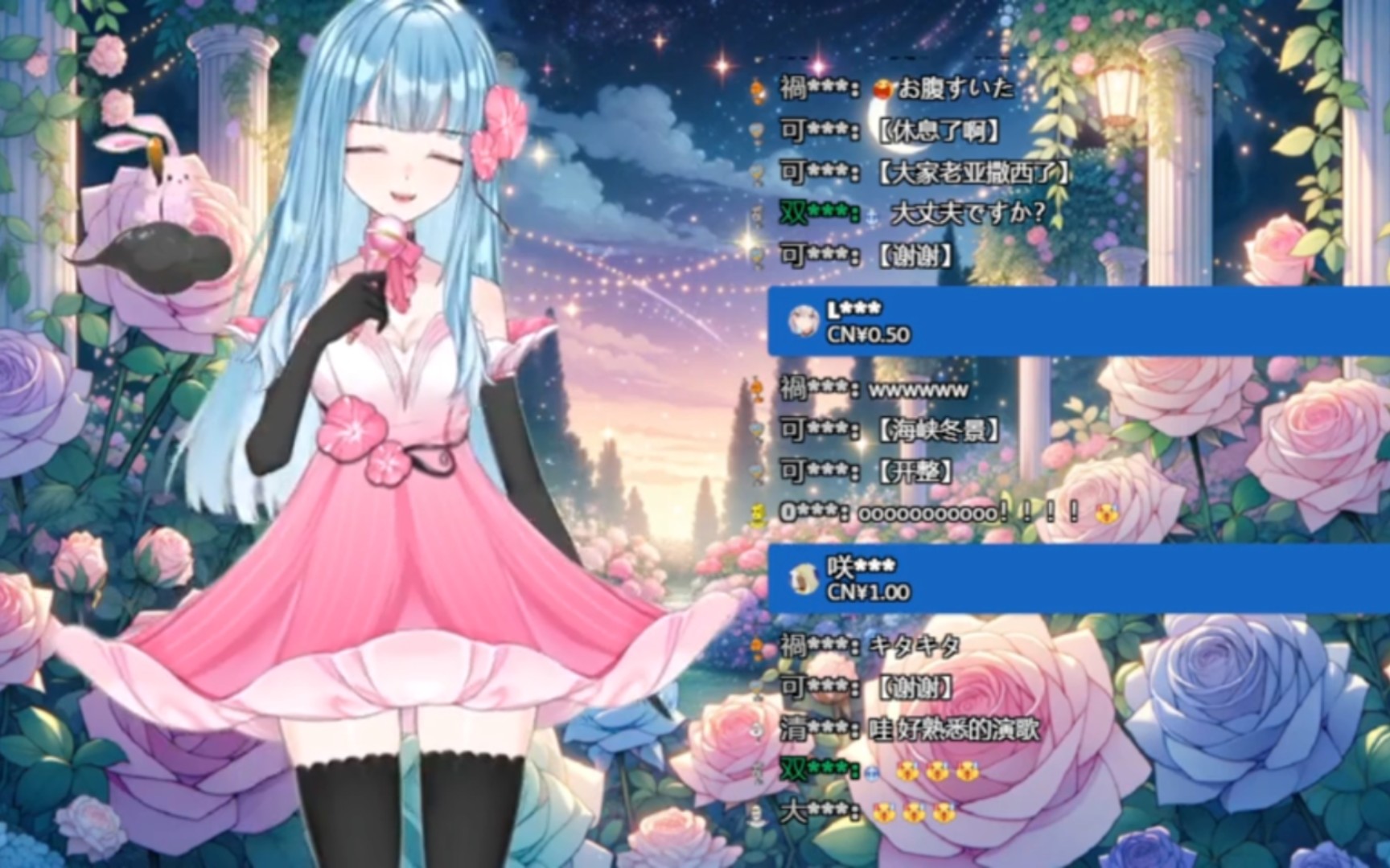 (喇叭花姐姐ー天仙)翻唱04