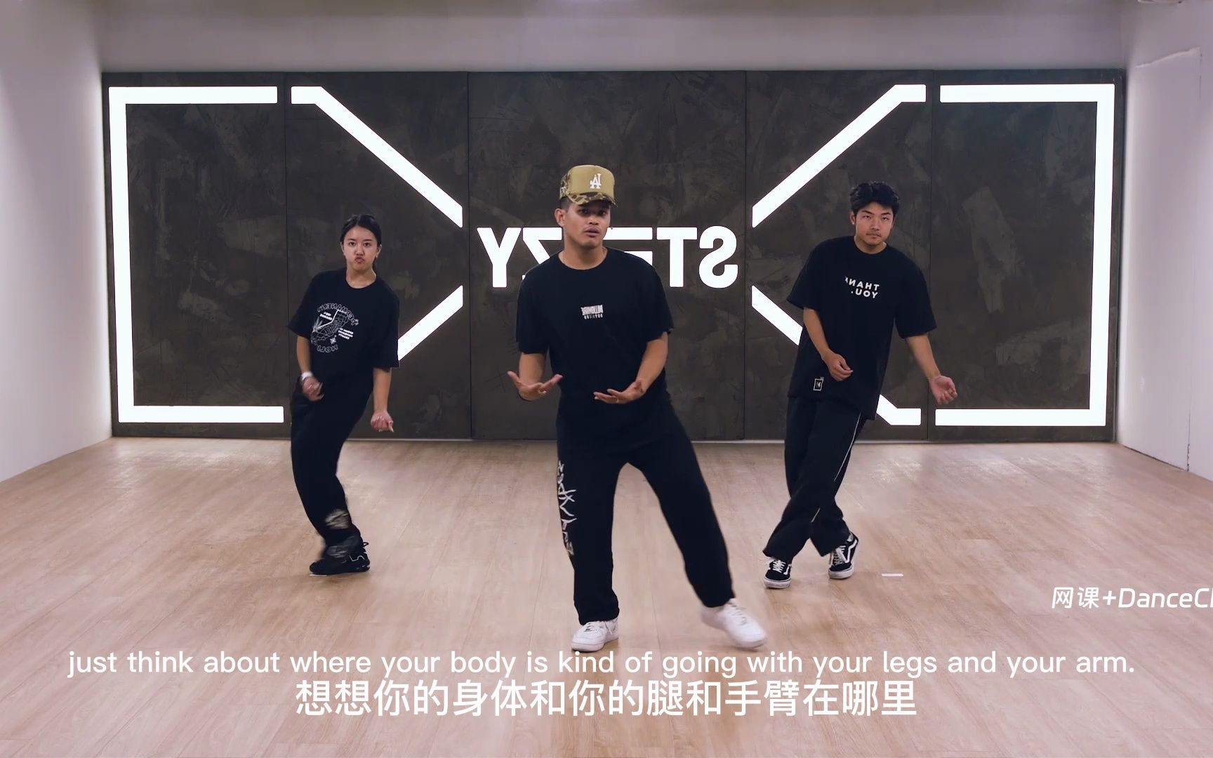 『Choreo  教学分解上』音乐 SUVs丨导师Tristan Edpao教学(已镜面)哔哩哔哩bilibili