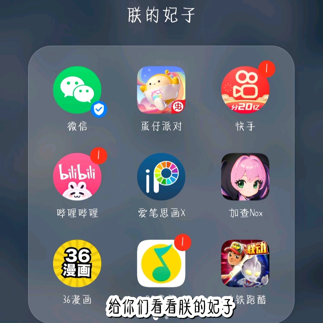 标题又被煮啵吃了哔哩哔哩bilibili