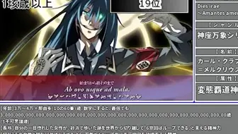 古物 10年度 全ジャンル敵役最強議論スレtop50 1 哔哩哔哩 Bilibili