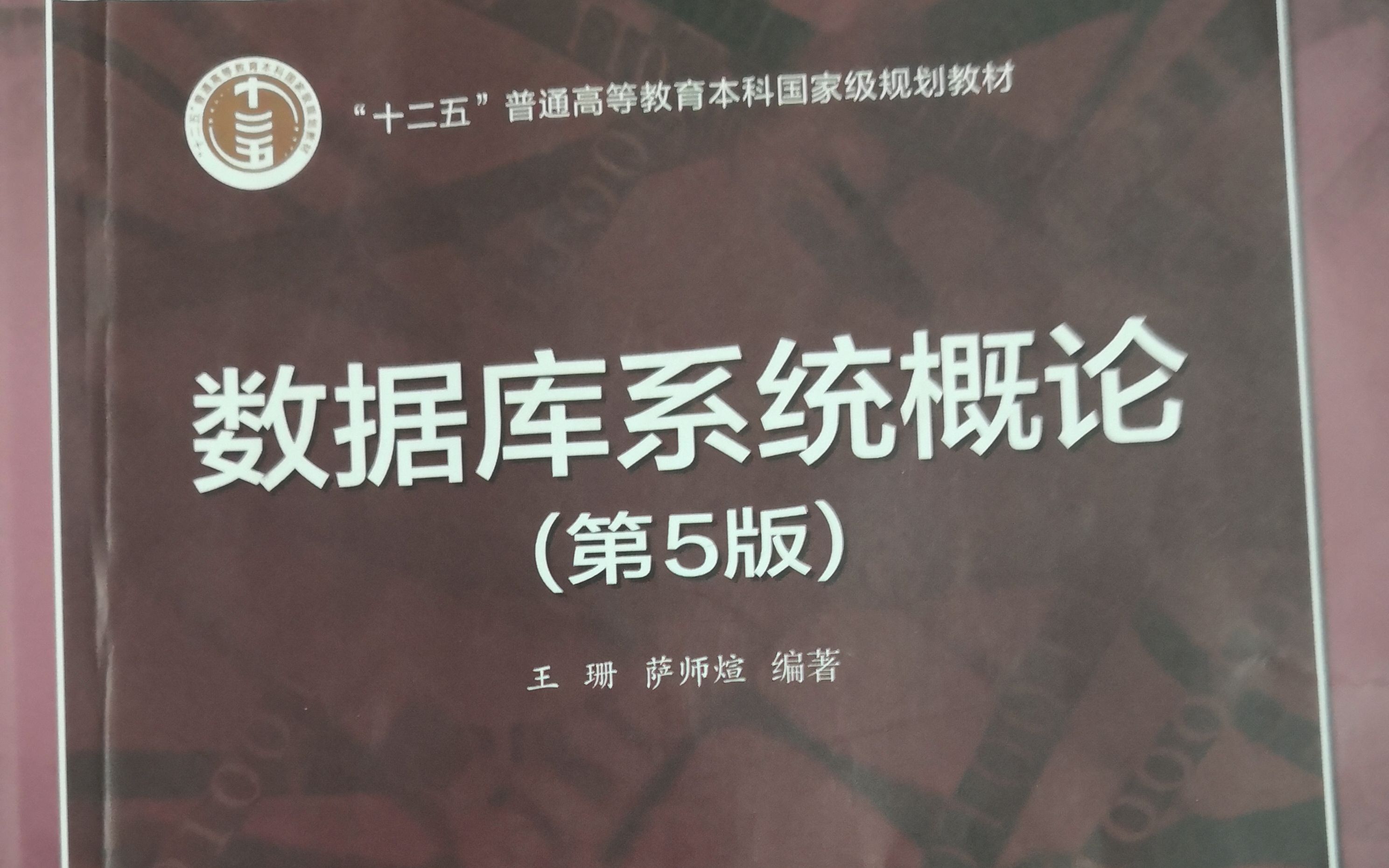 数据库必考习题8有关查询树,优化查询树的题哔哩哔哩bilibili