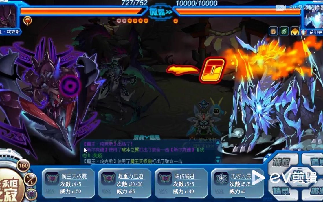 【赛尔号】库莱姆斯地狱难度0自爆(语音解说)