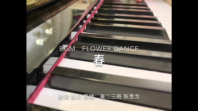 3班陈昱龙哔哩哔哩bilibili