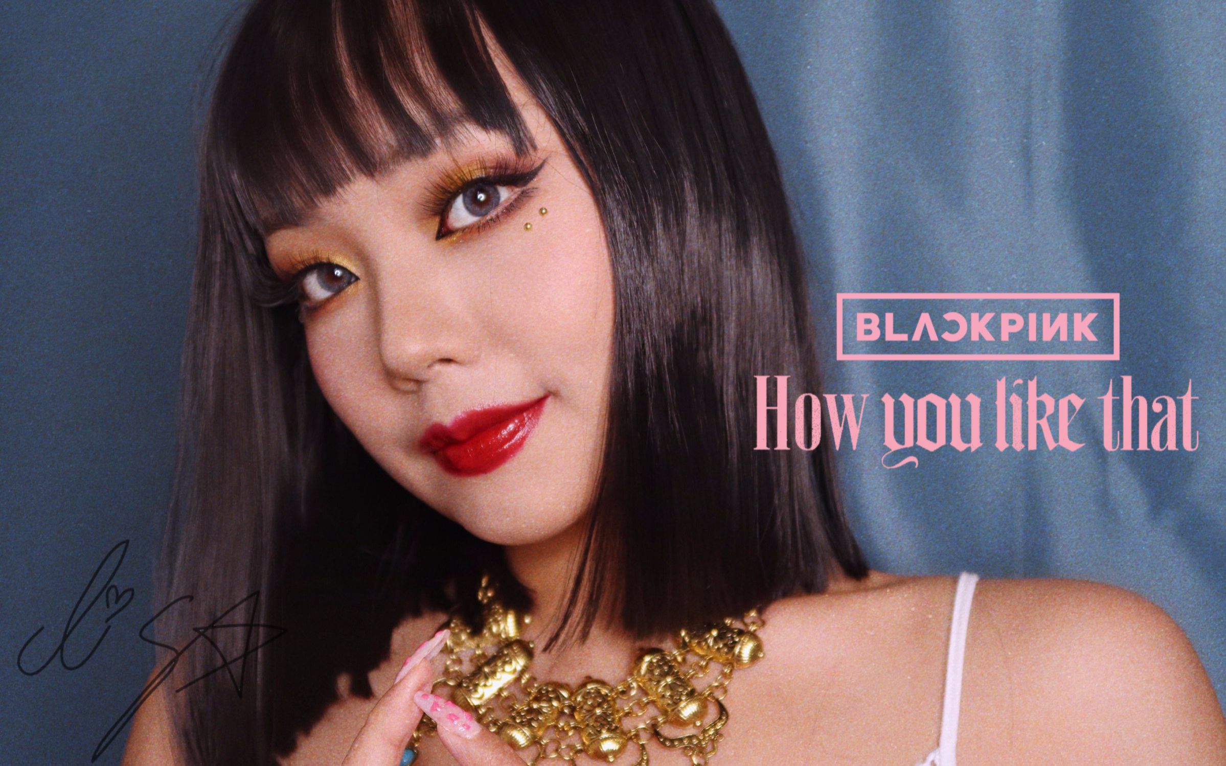 alinyehowyoulikethatmvlisa仿妆超美艳埃及艳后妆容blackpink回归辣