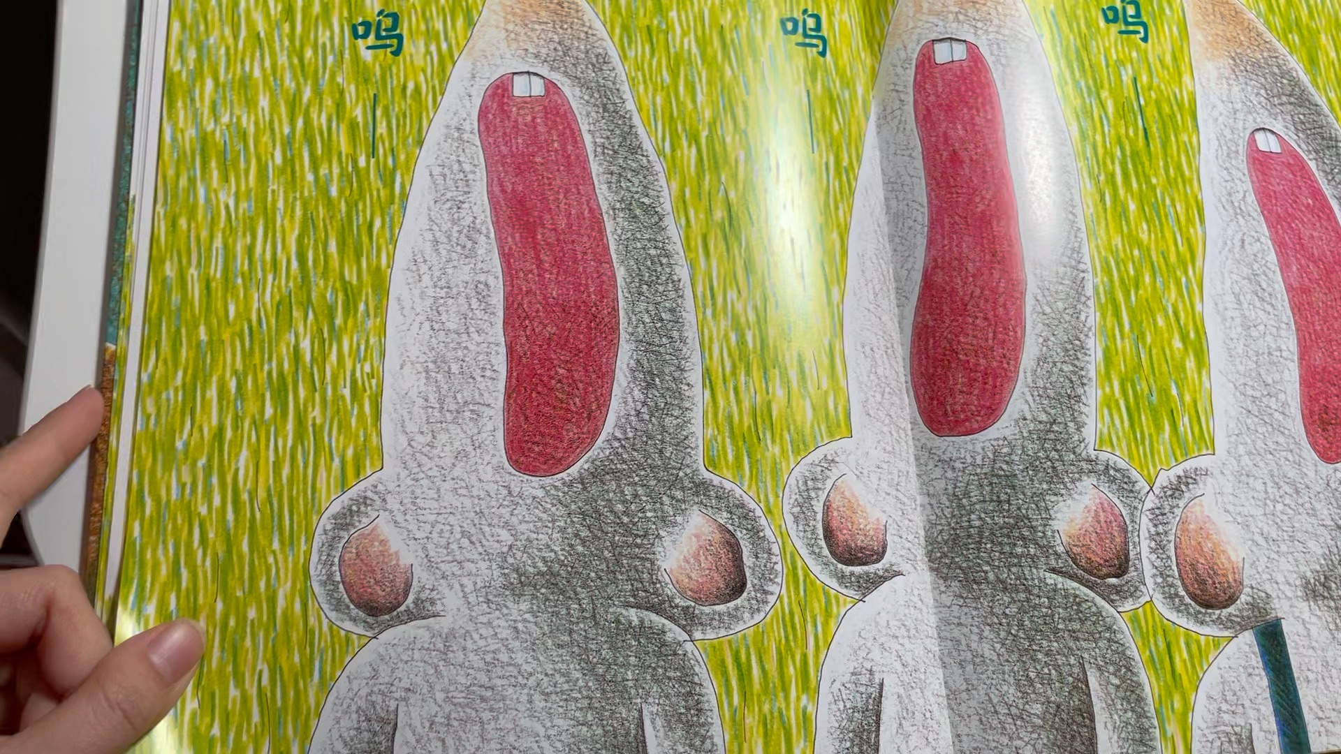 小婉读绘本-喵呜