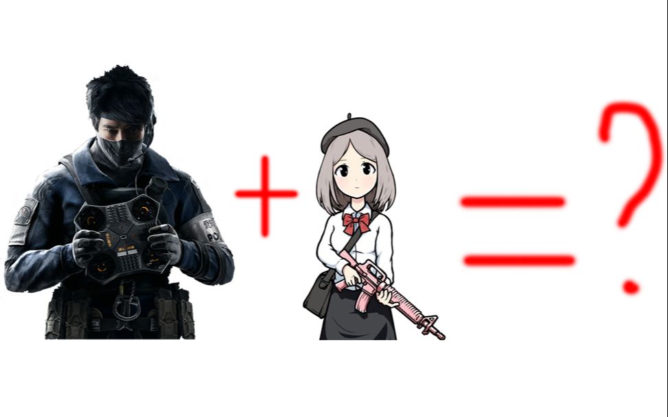 【echo的人间冒险】彩虹六号的echo居然追上了老婆?