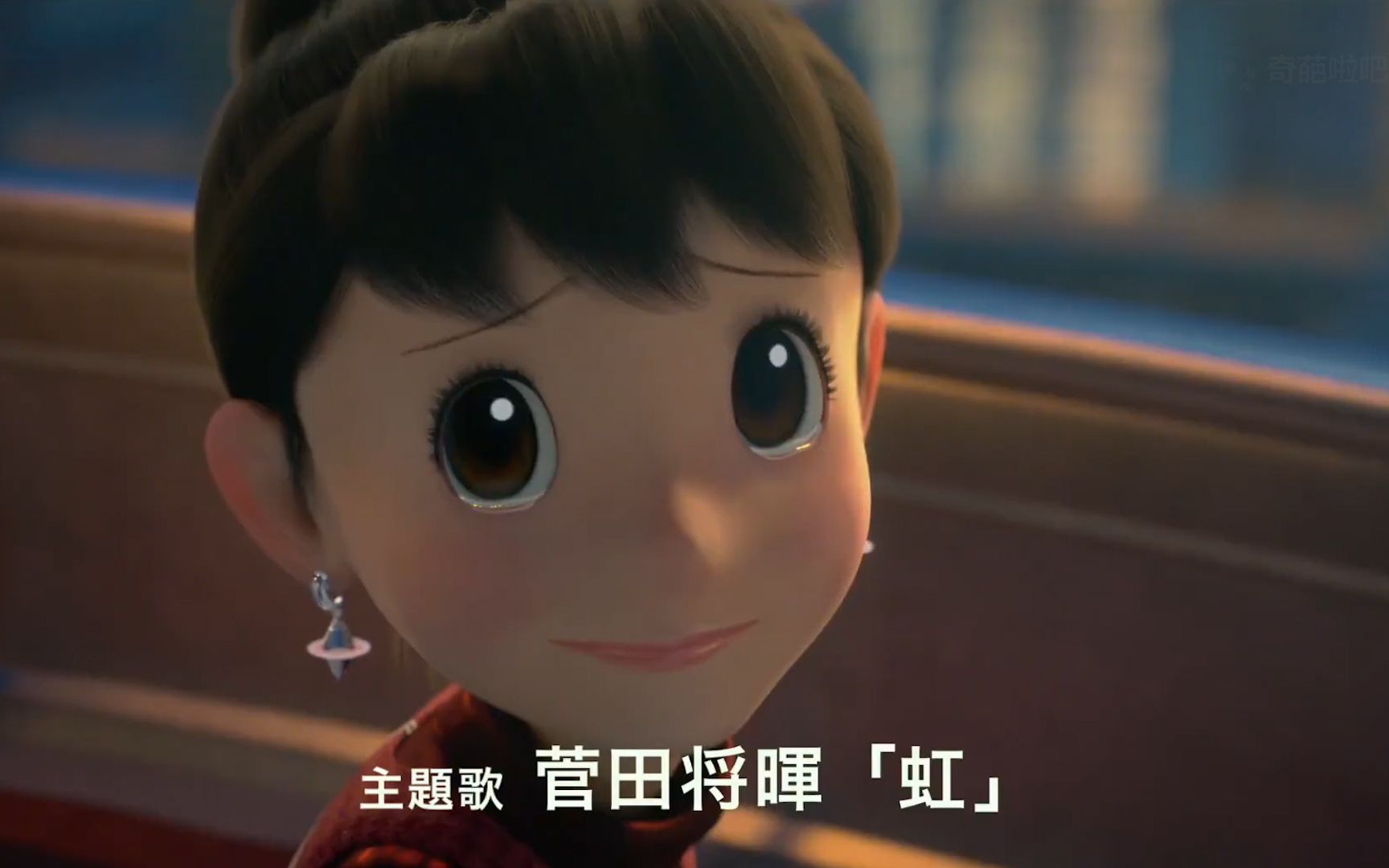 【剧场版】哆啦a梦伴我同行2中字预告【1080p】大雄静香大婚 主题曲