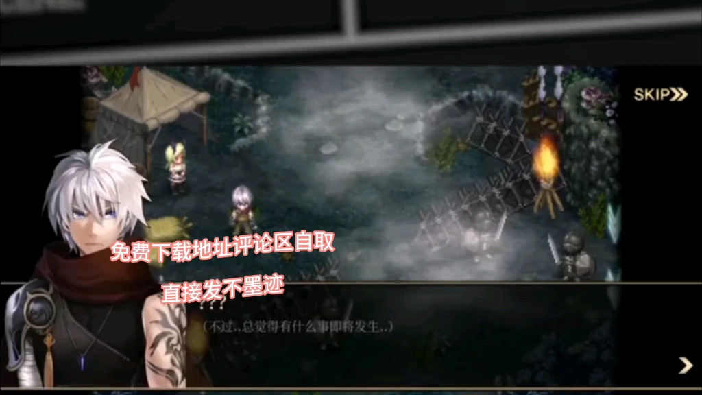 【艾诺迪亚】免费下载地址,评论区自取,直接发不墨迹