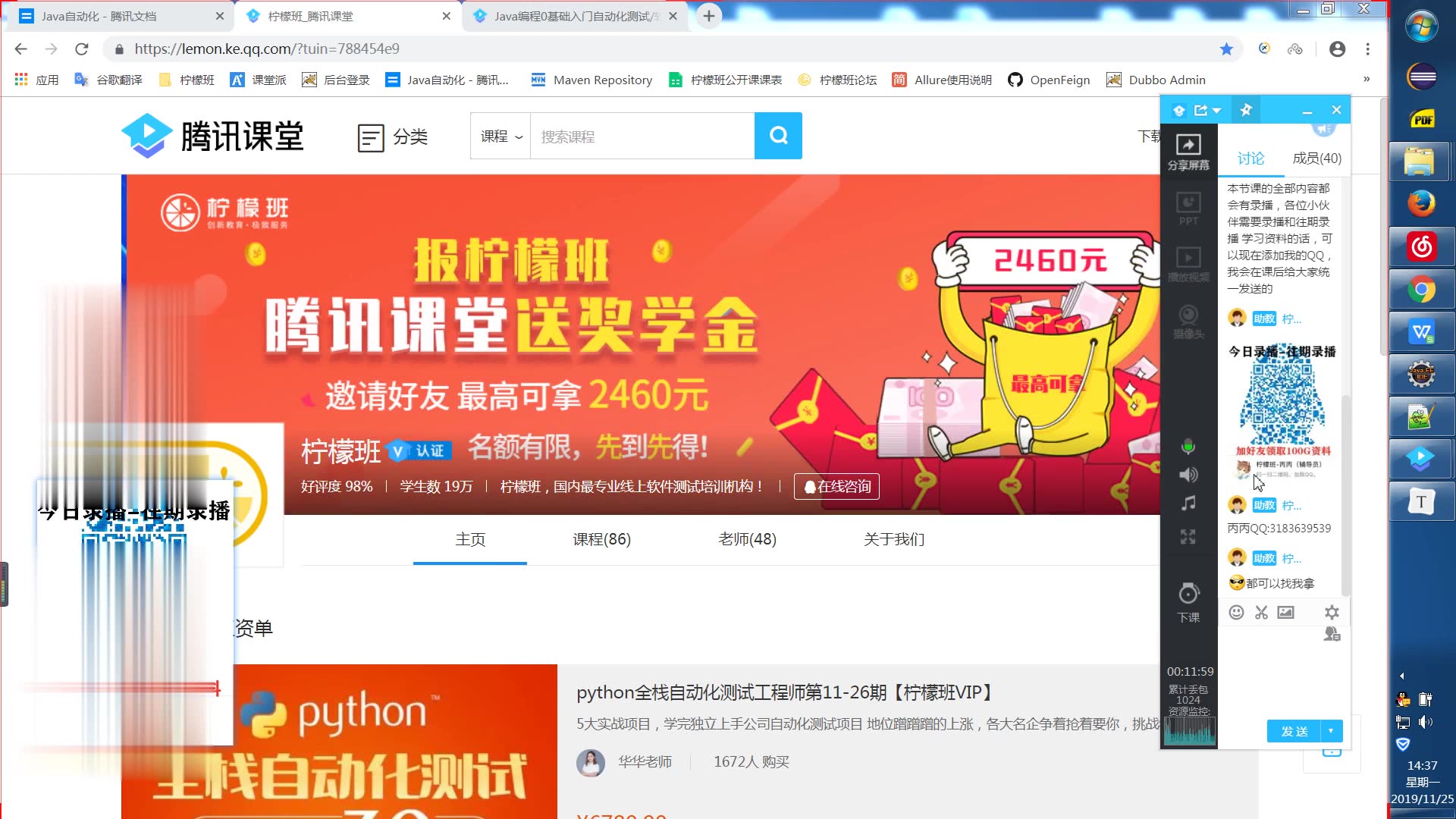 BATJ都会用到的接口鉴权cookie、session 和 token哔哩哔哩bilibili