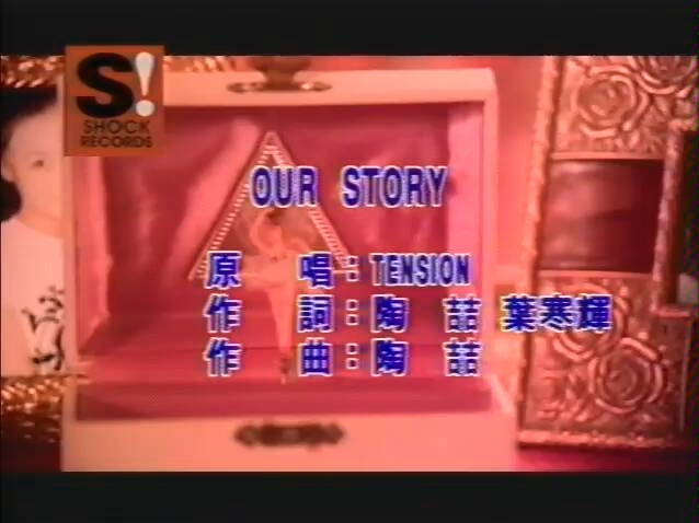 [图]天炫男孩《our story》（我们的故事）