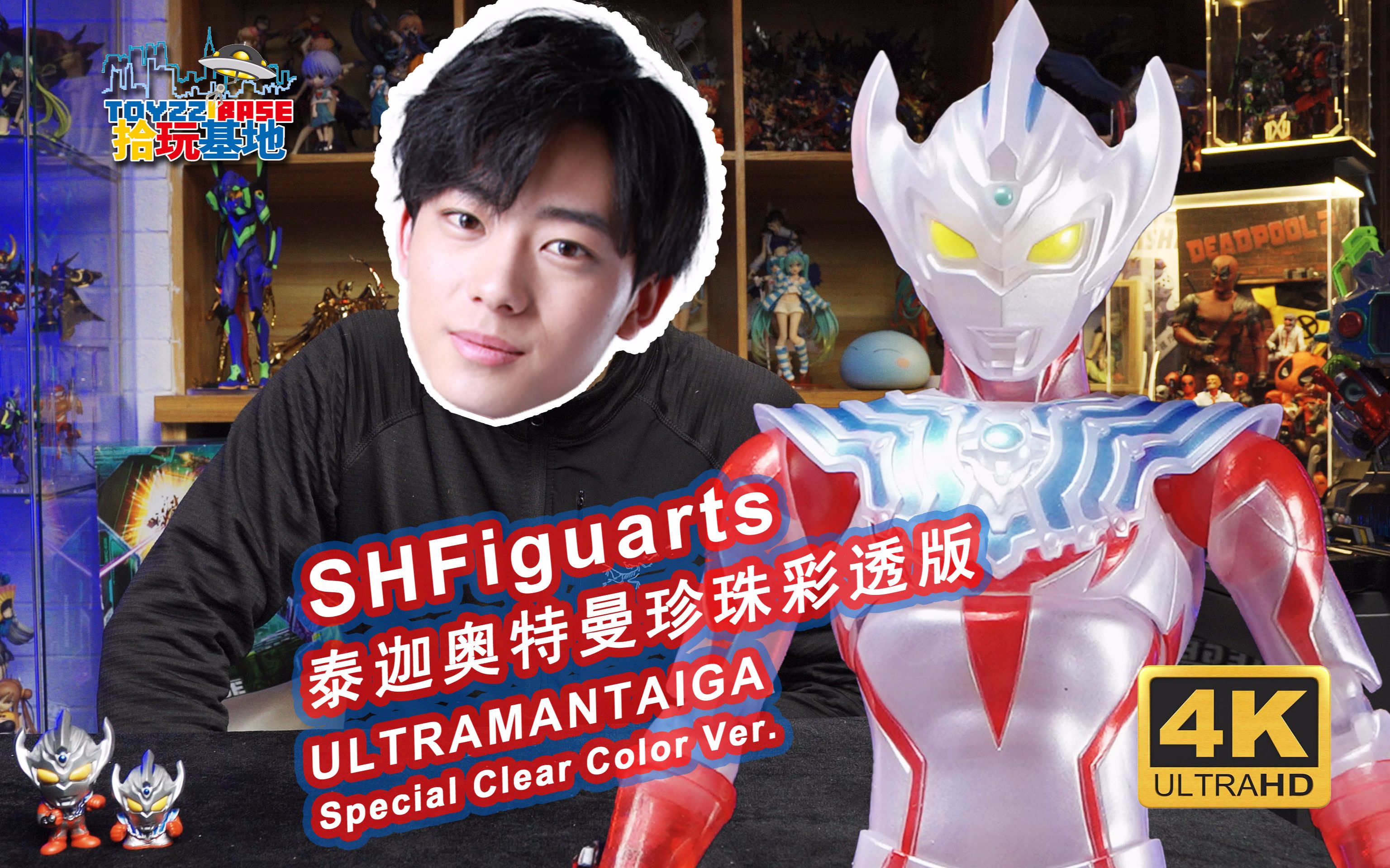 妙啊泰迦男主优幸亲临万代shf透明版泰迦奥特曼拾玩评测177