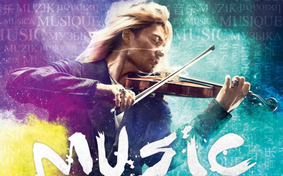 二胡二胡高度还原大卫61葛瑞特的vivalavida生命万岁建议戴耳机食用