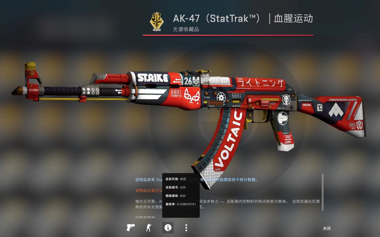 【csgo】108个箱子就开出一个红?带你见识最真实的开箱爆率!