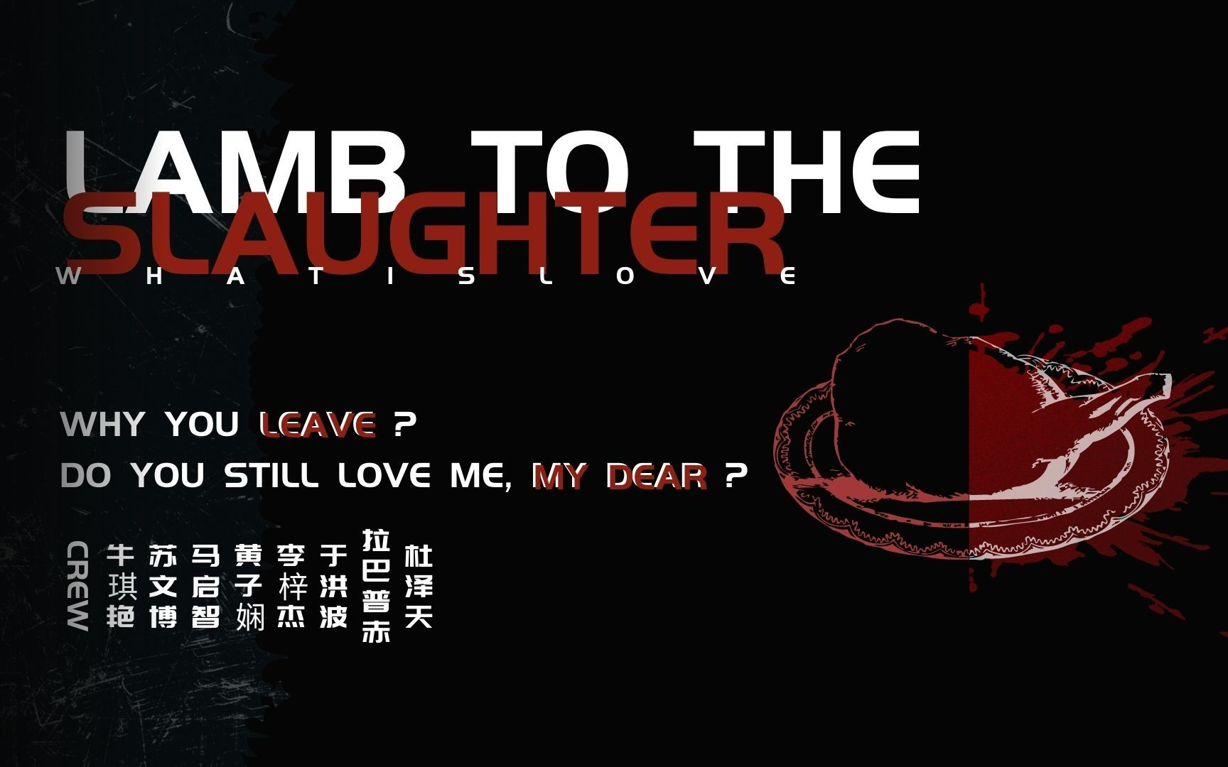 lamb to the slaughter