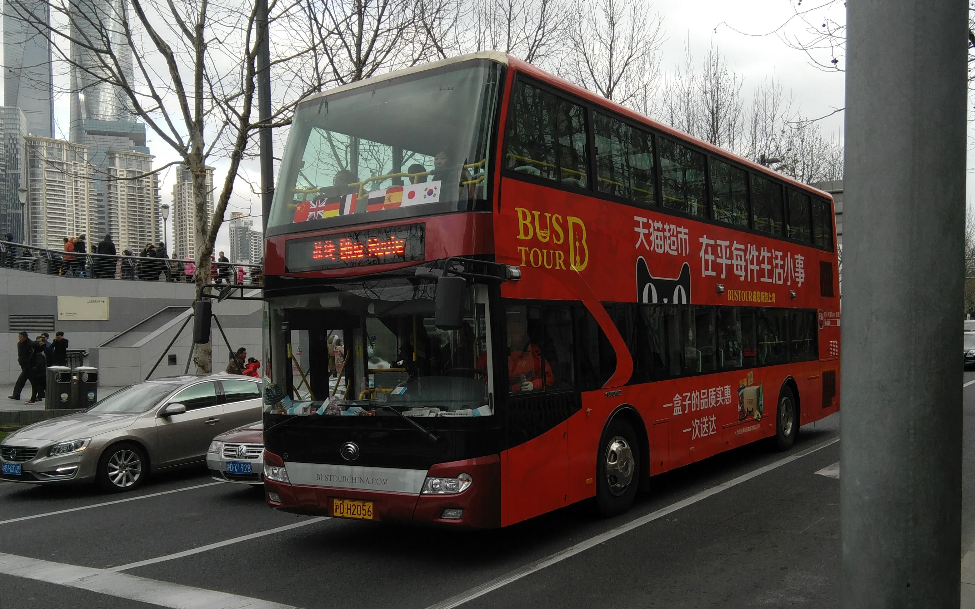 上海都市观光旅游1线 豫园→豫园环线