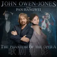 Download Video: (音頻) 2024 劇院魅影 Title Song 演唱- John Owen-Jones & 潘杭葦