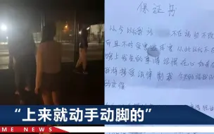 Download Video: 江苏一男子直播互动搂抱陌生女性，民警教育后，疑似再次开启直播