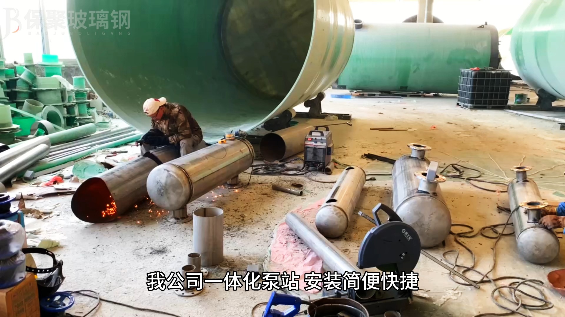 一体化提升泵站