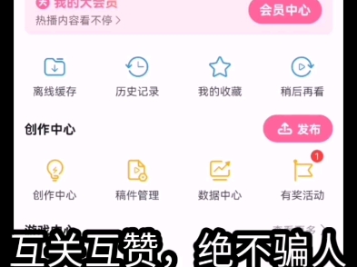 互帮互助中.......哔哩哔哩bilibili