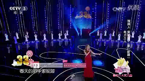 [图]俄罗斯姑娘索妮娅        俄罗斯族歌手索妮娅.崇演唱