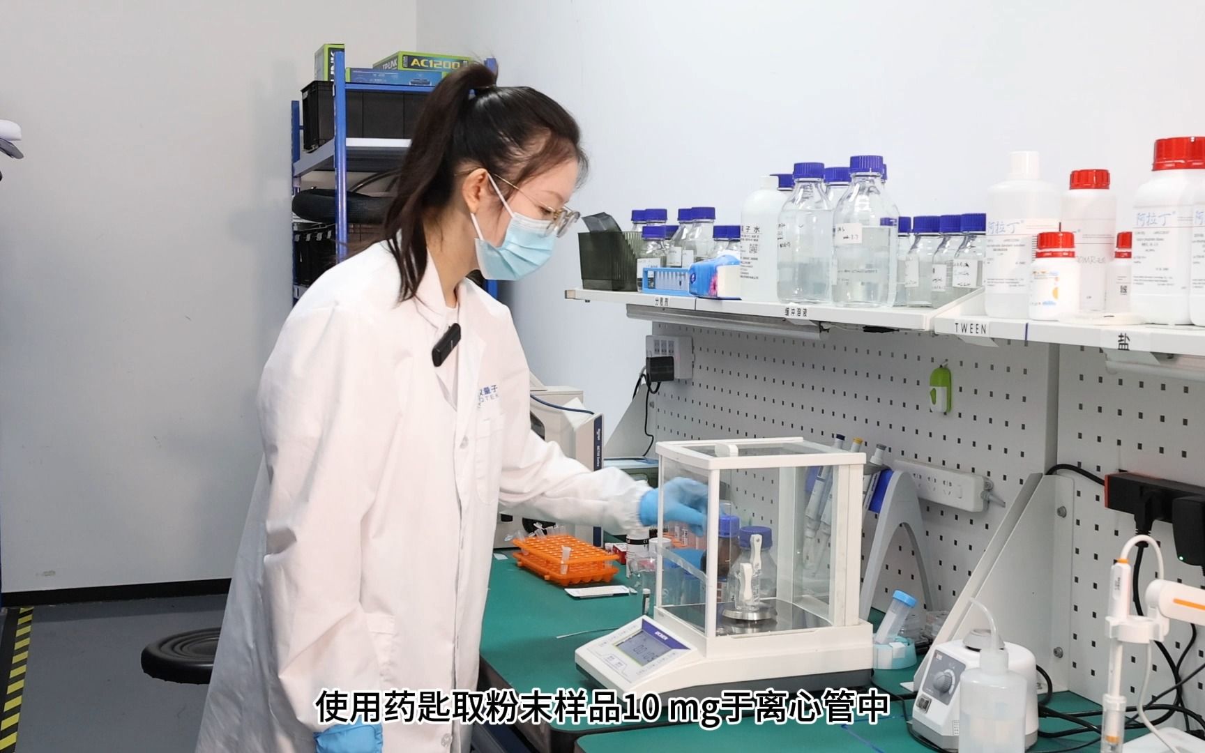 EPR捕获单线态氧实验操作流程及步骤--熊二-i--默认收藏夹-哔哩哔哩视频