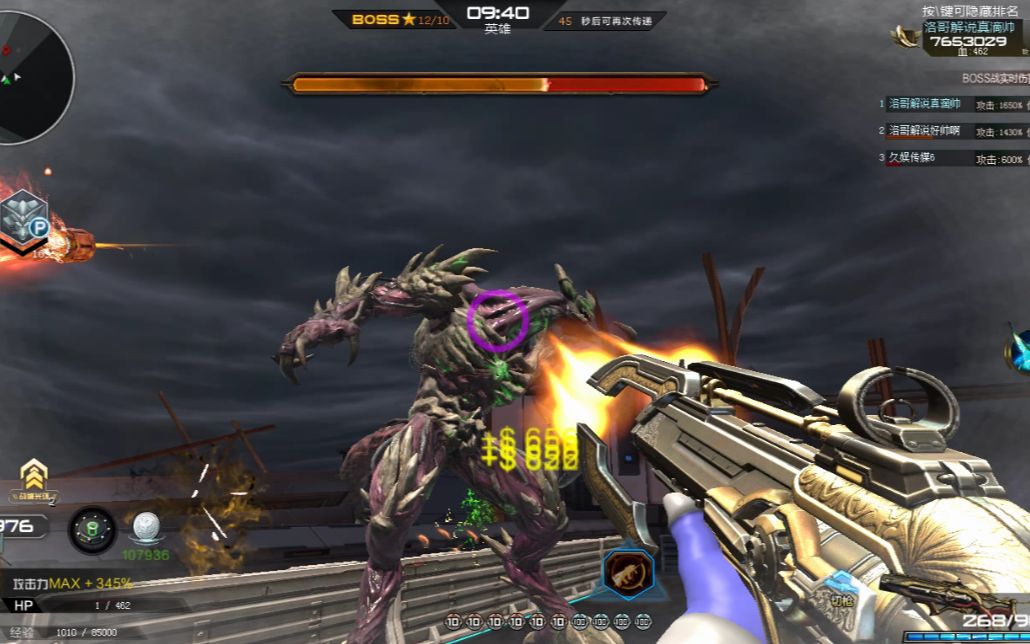 逆战体验服爆料纪元之光觉醒纪元之辰爆炸输出灭z博士机甲形态!