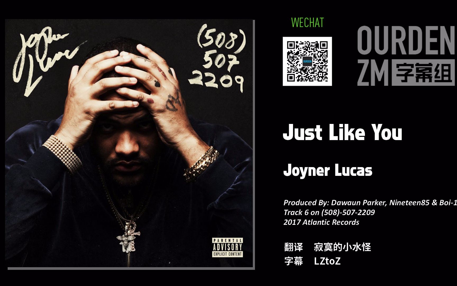 Joyner Lucas  Just Like You 中英字幕 [OURDEN]哔哩哔哩bilibili