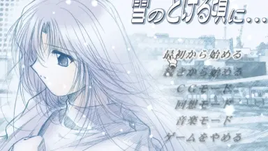 雪のとける顷に…-哔哩哔哩_Bilibili