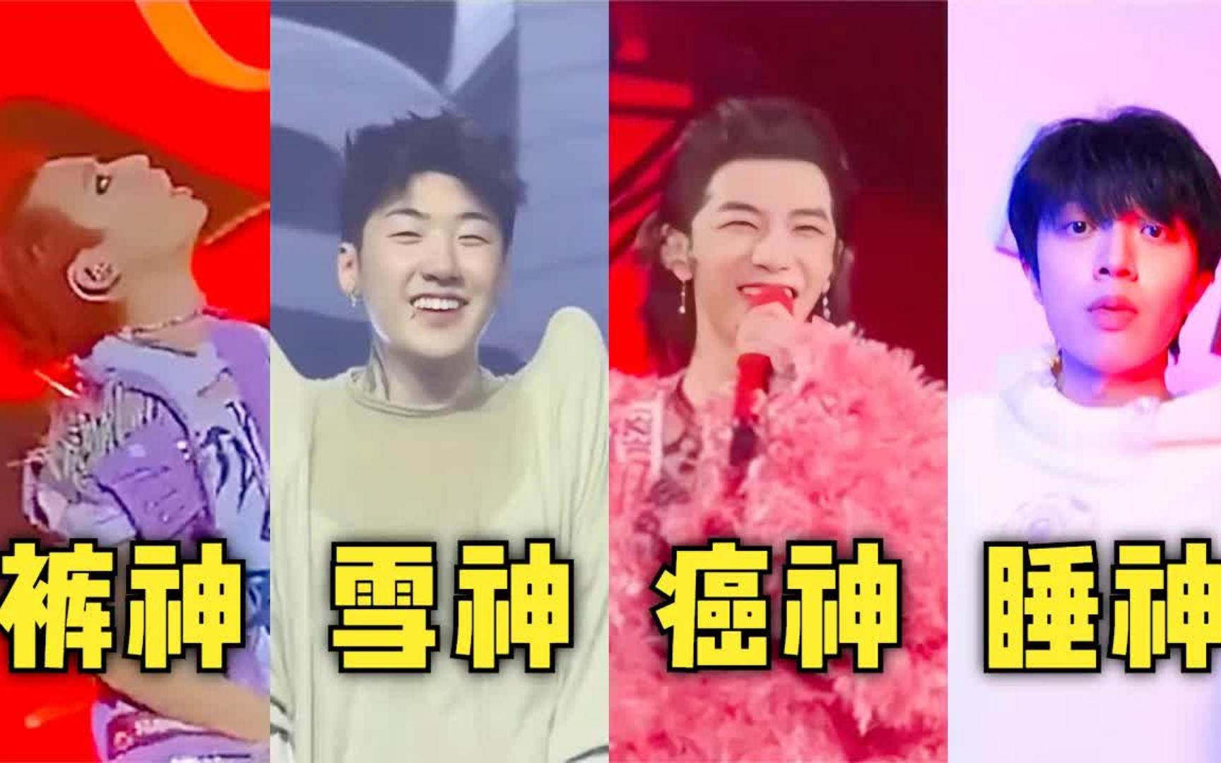 2023年乐坛"新四大天王"诞生,每位都近乎神的存在,网友:华语乐坛彻底
