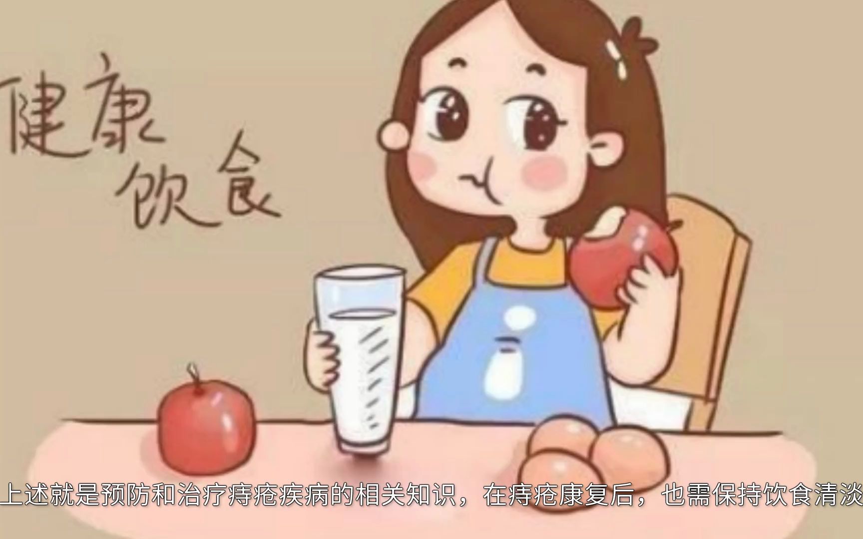 痔疮便血怎么办?哔哩哔哩bilibili