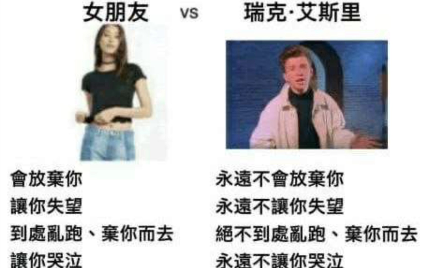 [图]网络上那些沙雕图