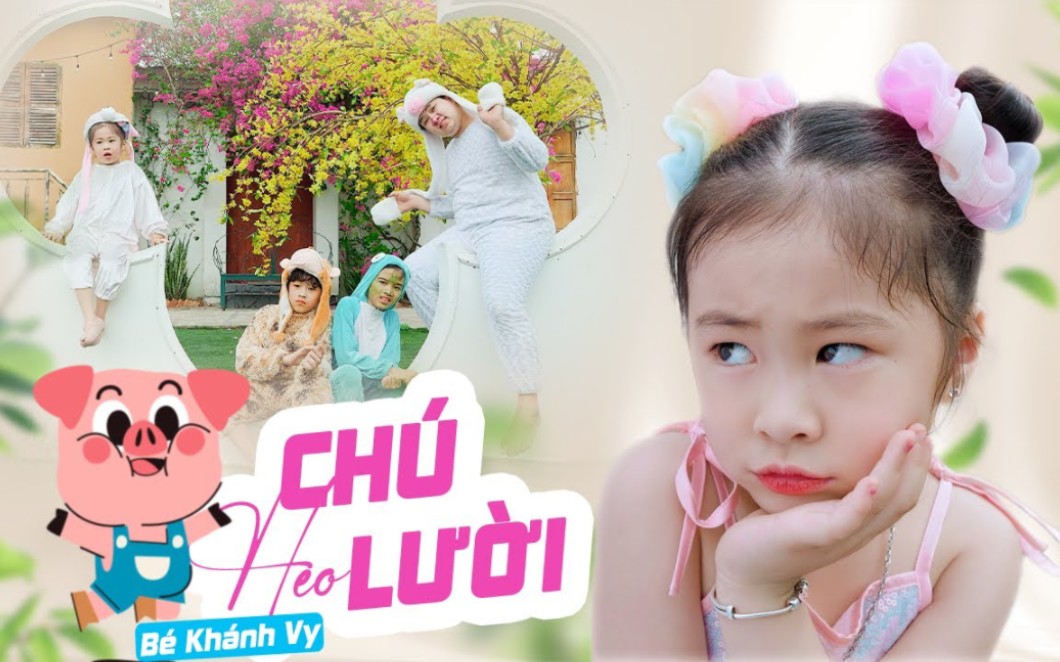 [图]CHÚ HEO LƯỜI ♪ Bé KHÁNH VY【60帧】