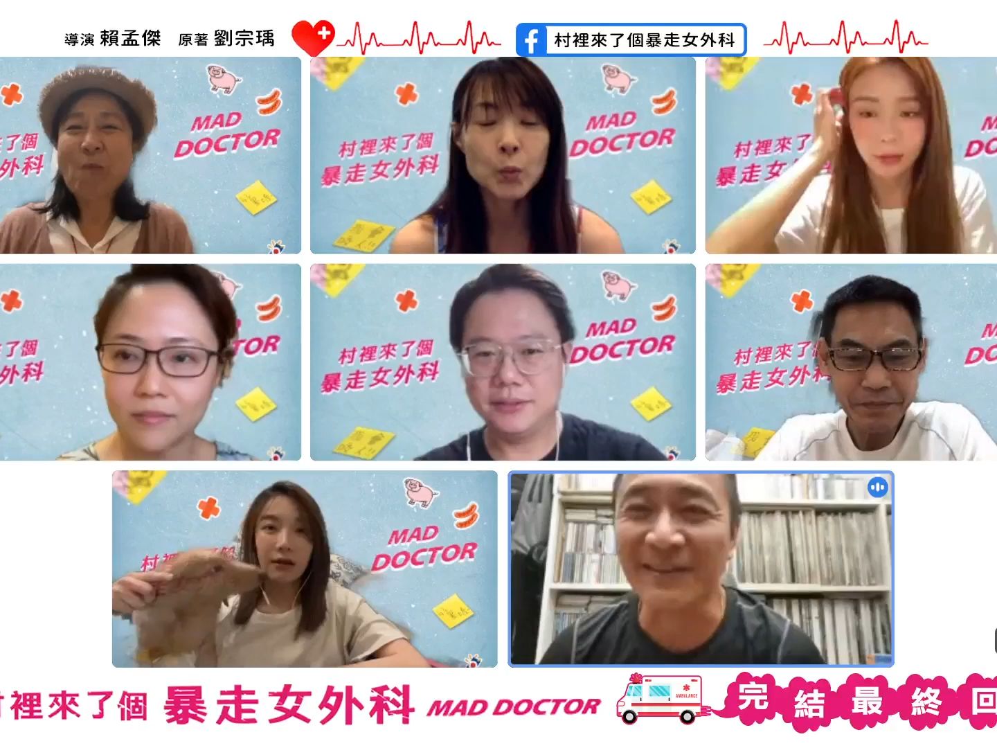 5| 杨丽音 曾珮瑜 yuri陈怡叡 刘宗瑀 赖孟杰 夏靖庭 蔡淑臻 汤志伟等