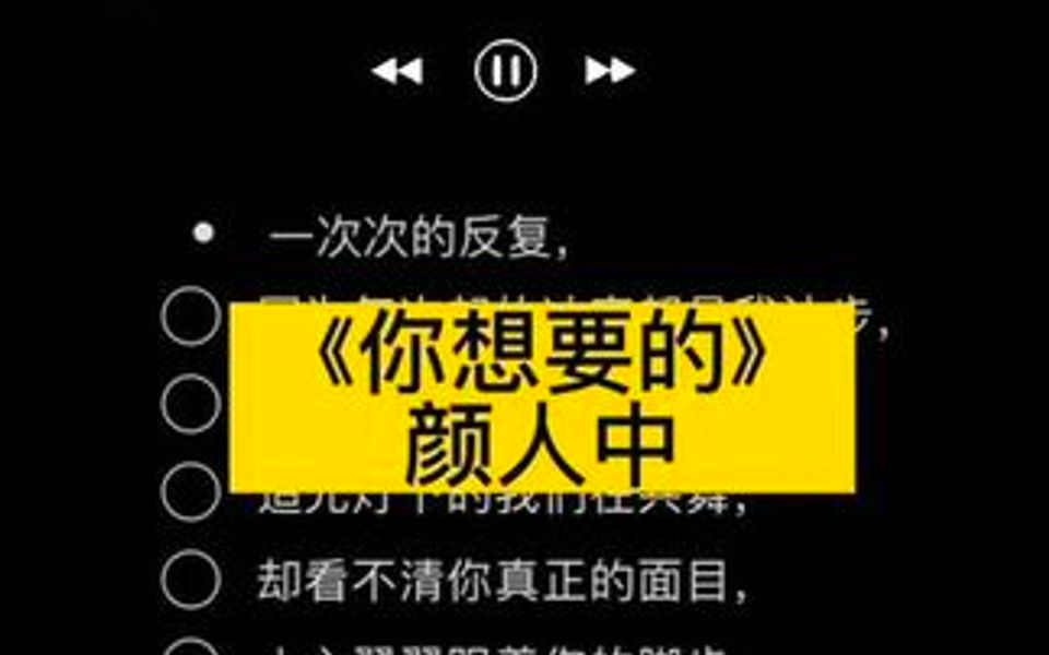 “梦里出现的人.到底是谁在想谁.”哔哩哔哩bilibili