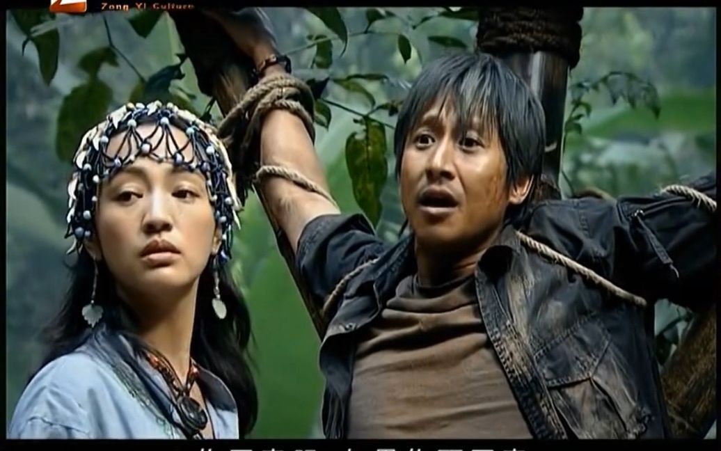 (末路天堂) 蛇头被部落抓住,撒谎说孕妇是他老婆