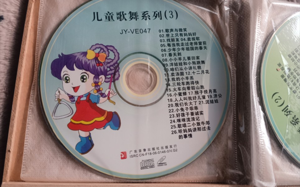 10.咱们从小讲礼貌 小蓓蕾组合