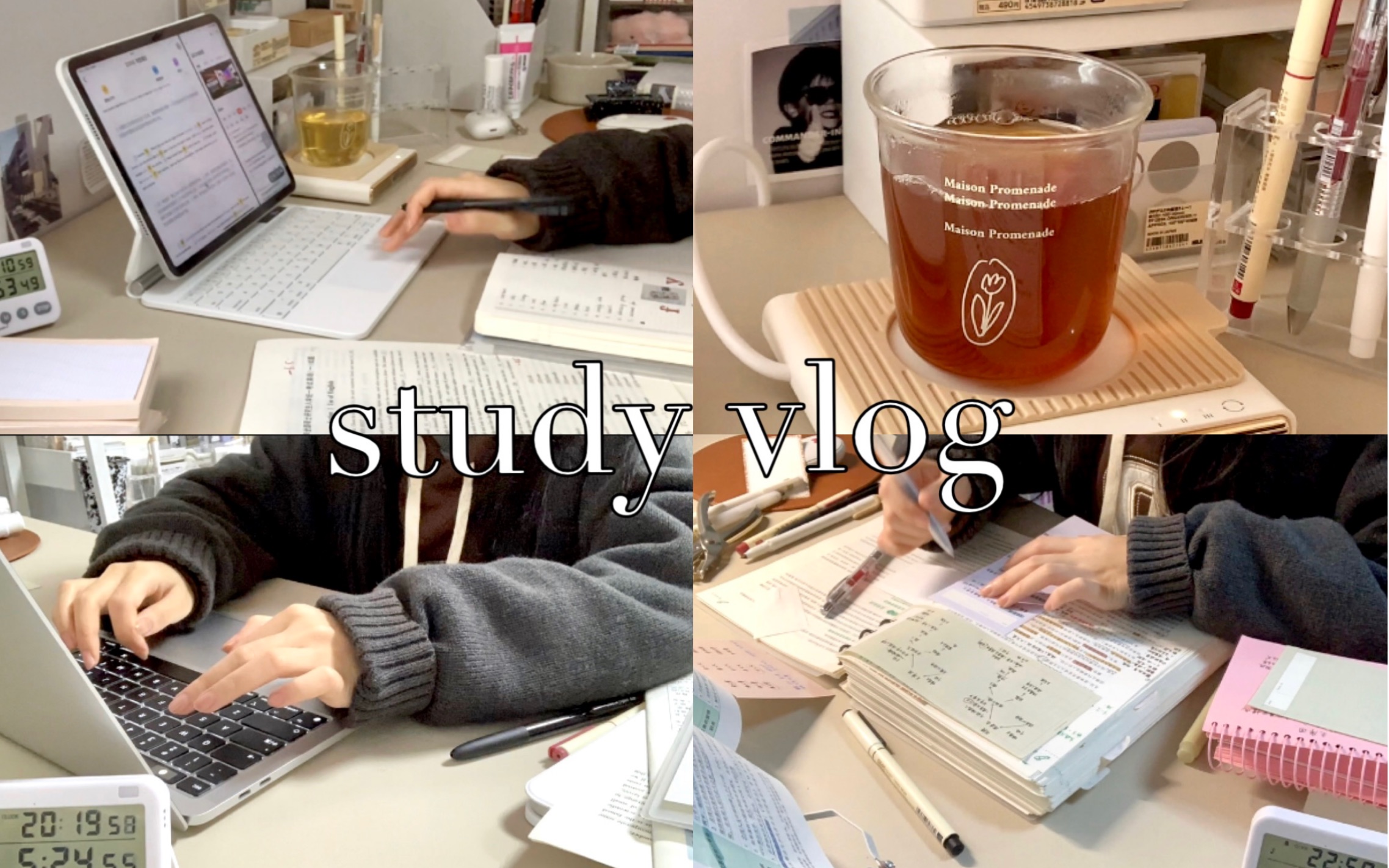 [图]study vlog 26｜高效学习8H ｜持续发学习疯中｜12点开始也能学八小时啦 study with me