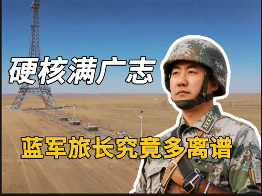 满广志这"硬核反派"太绝!