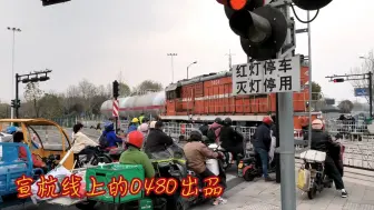 Tải video: (百年不走一次车)DF7C-5004推行罐车通过华丰路道口。