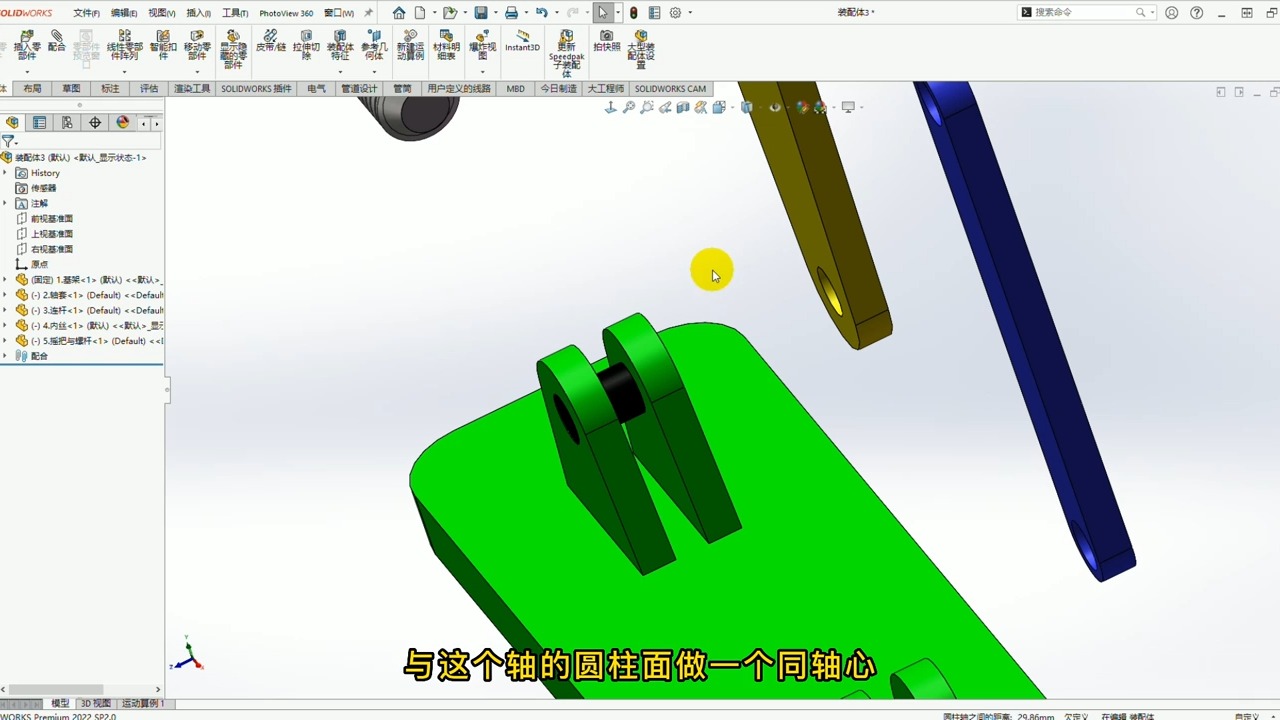 第一章第1模块 SolidWorks装配实战10、第9讲齿轮与螺杆机构装配实例哔哩哔哩bilibili