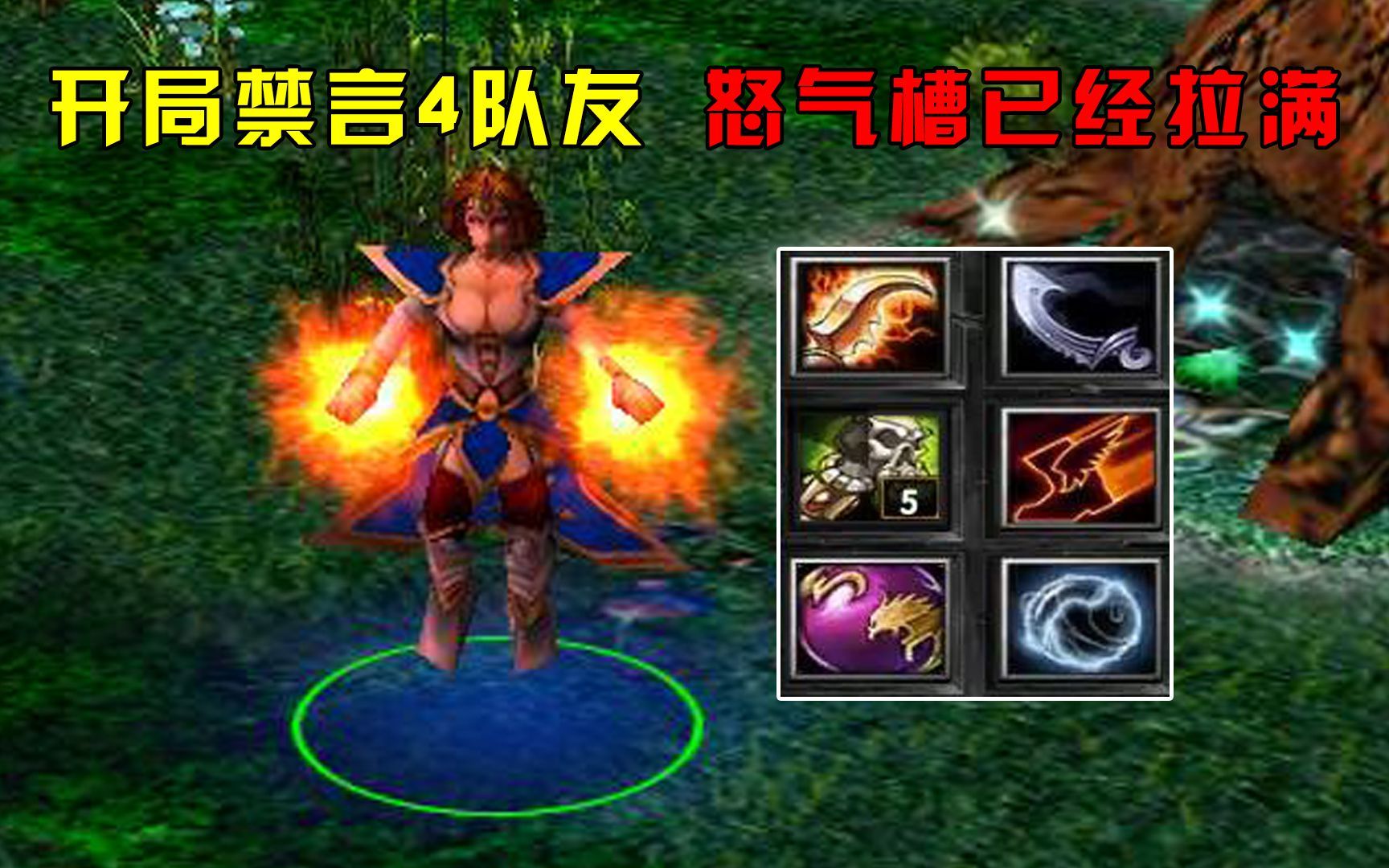 火女dota1图片